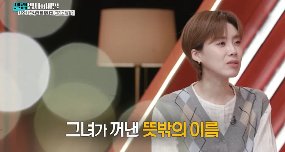 1987년에 1000억을 스님에게 주면서 부탁한 여자.jpg