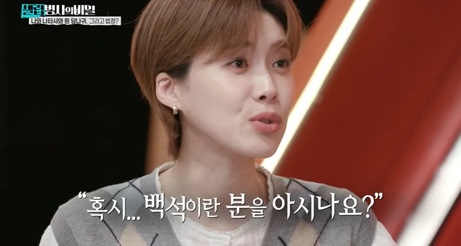 1987년에 1000억을 스님에게 주면서 부탁한 여자.jpg