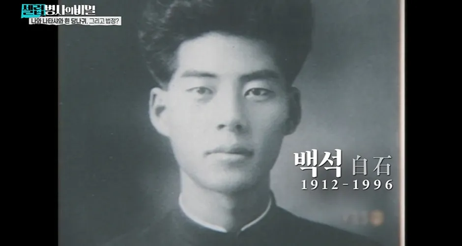 1987년에 1000억을 스님에게 주면서 부탁한 여자.jpg