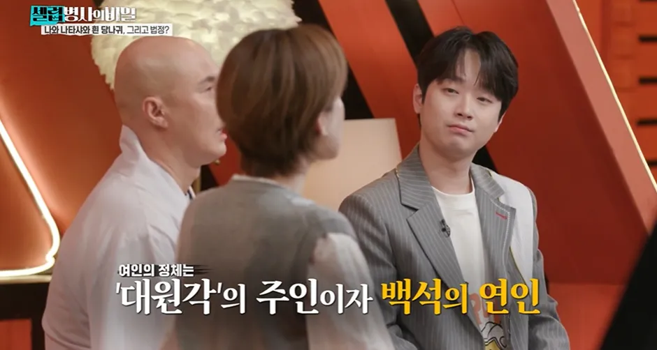 1987년에 1000억을 스님에게 주면서 부탁한 여자.jpg