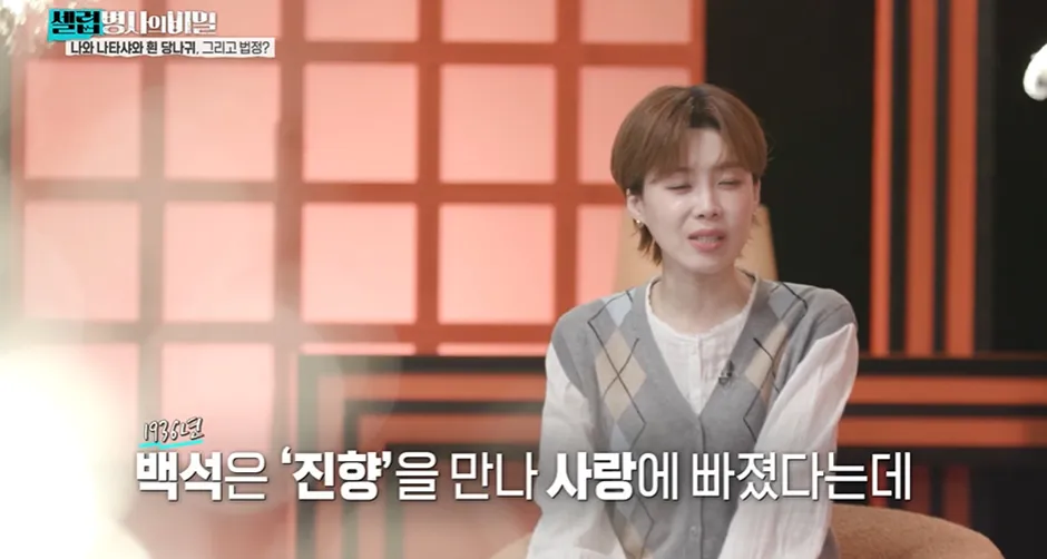 1987년에 1000억을 스님에게 주면서 부탁한 여자.jpg