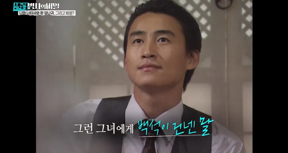 1987년에 1000억을 스님에게 주면서 부탁한 여자.jpg