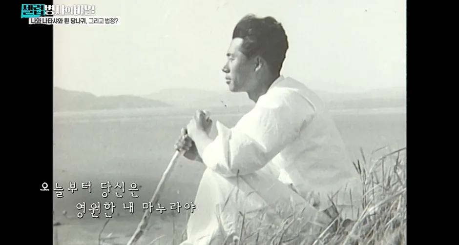 1987년에 1000억을 스님에게 주면서 부탁한 여자.jpg