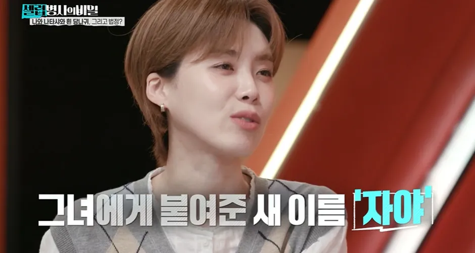 1987년에 1000억을 스님에게 주면서 부탁한 여자.jpg