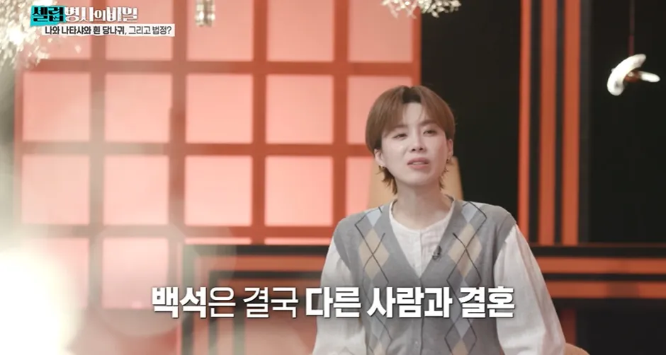1987년에 1000억을 스님에게 주면서 부탁한 여자.jpg