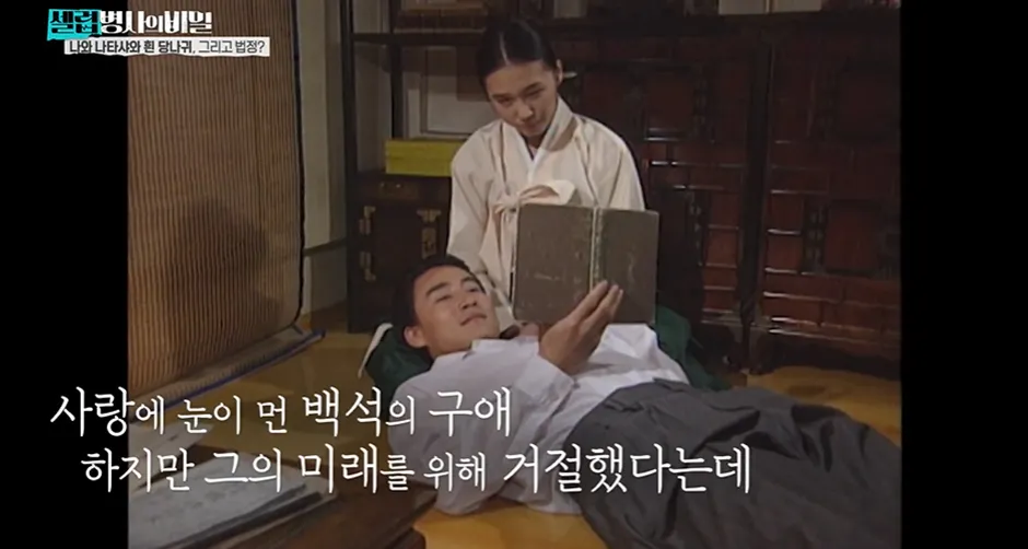 1987년에 1000억을 스님에게 주면서 부탁한 여자.jpg