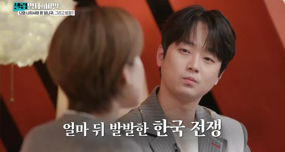 1987년에 1000억을 스님에게 주면서 부탁한 여자.jpg