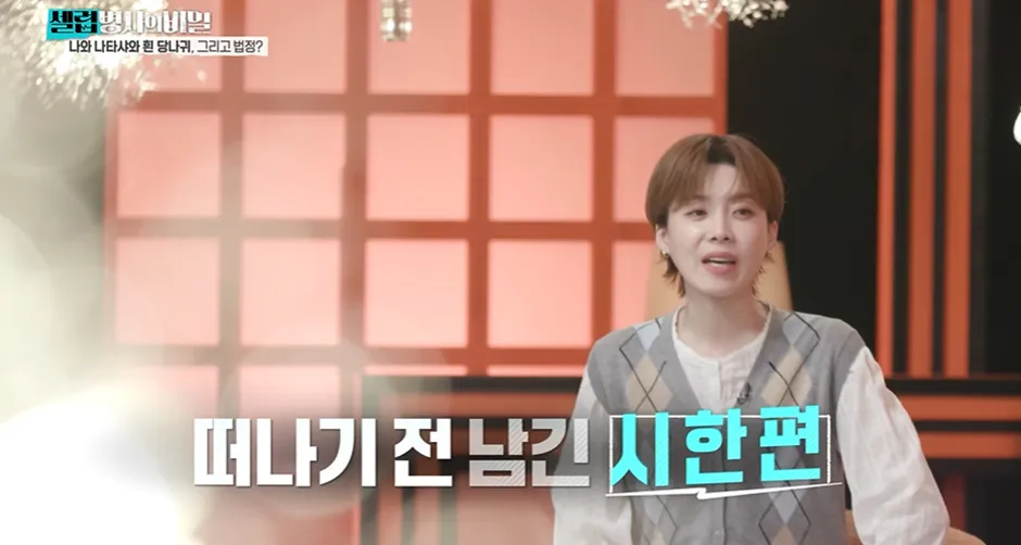 1987년에 1000억을 스님에게 주면서 부탁한 여자.jpg