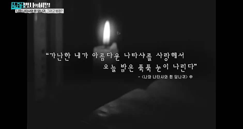 1987년에 1000억을 스님에게 주면서 부탁한 여자.jpg