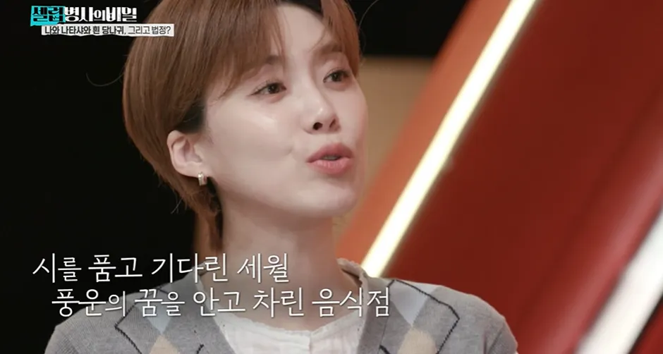 1987년에 1000억을 스님에게 주면서 부탁한 여자.jpg