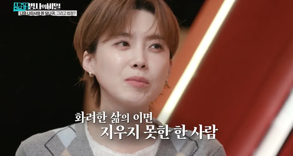 1987년에 1000억을 스님에게 주면서 부탁한 여자.jpg