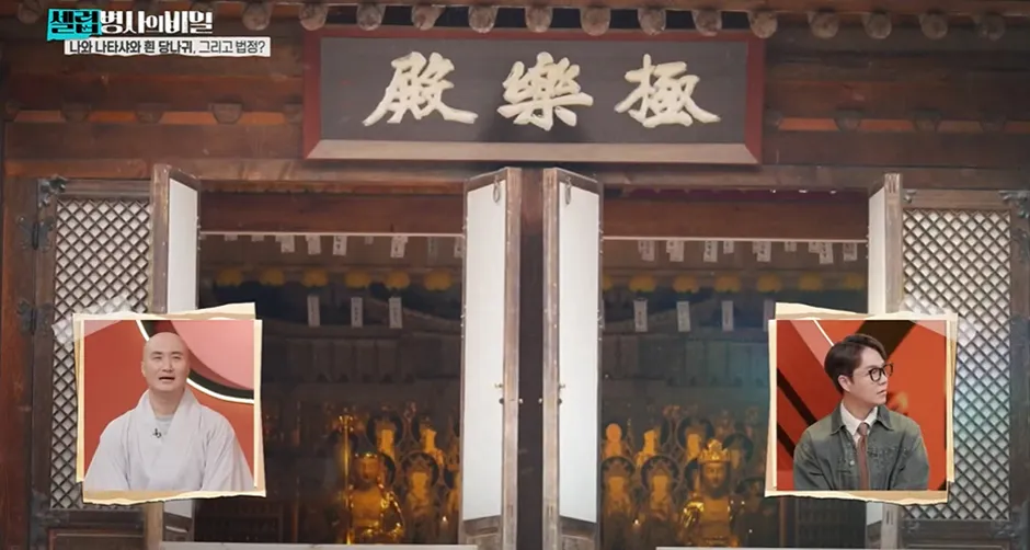 1987년에 1000억을 스님에게 주면서 부탁한 여자.jpg