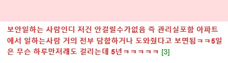 마포구 레전드 아파트 나옴ㅋㅋ