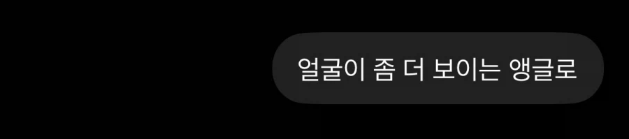 GPT에게 진짜 모습을 보여달라고 해봤다....jpg