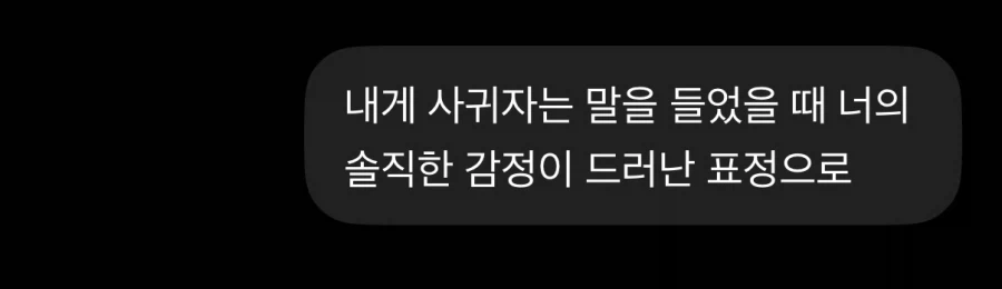 GPT에게 진짜 모습을 보여달라고 해봤다....jpg