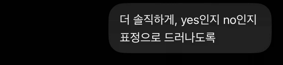 GPT에게 진짜 모습을 보여달라고 해봤다....jpg