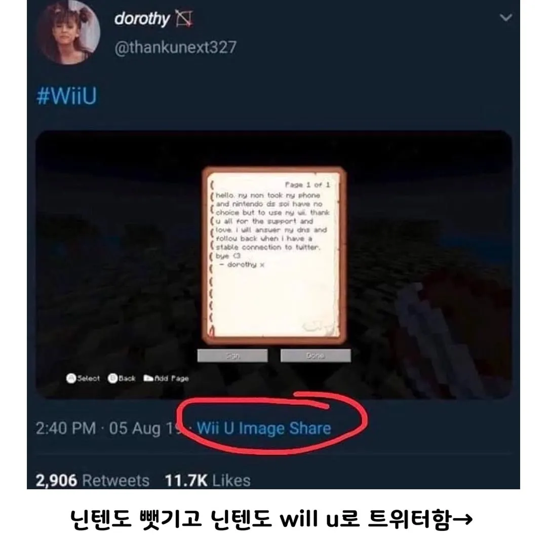 트위터에 존재하는 웃긴 일화.jpg