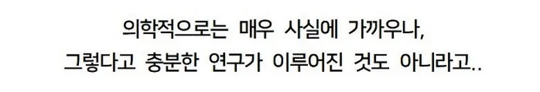 선천적 시각장애인에게 조현병이 없다?