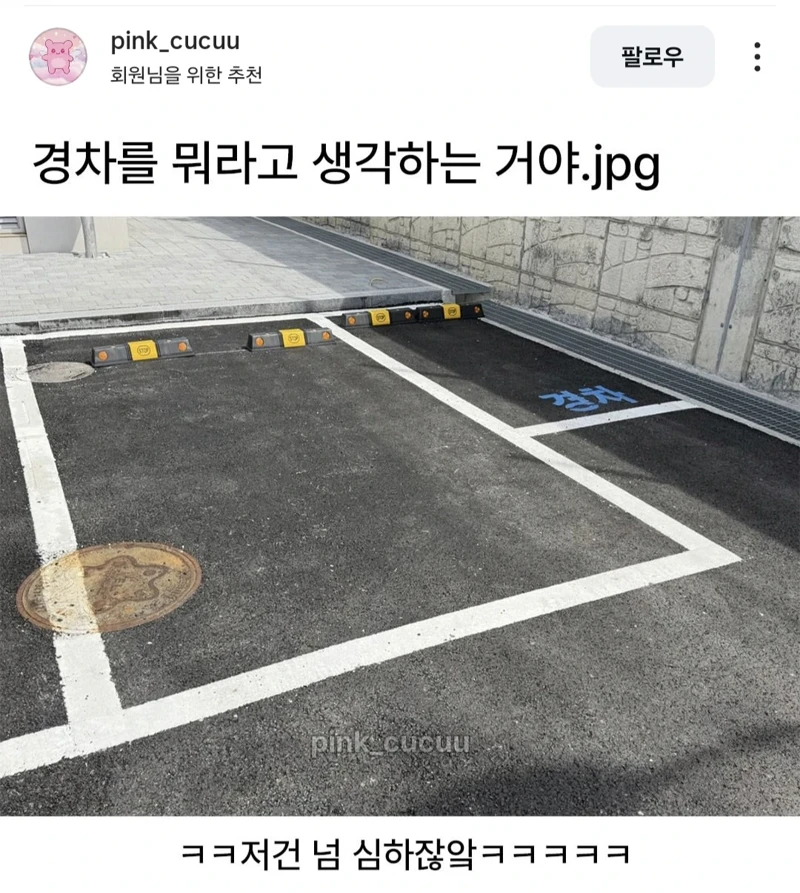 아니 시발 이건 너무한거 아니냐고