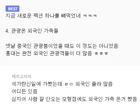홍대에는 3종류의 인간이 있음.jpg