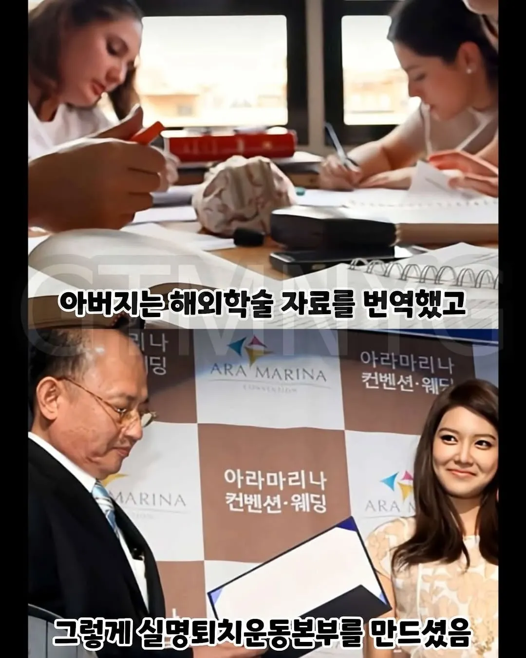 곧 재단 회장이 되는 여자연예인