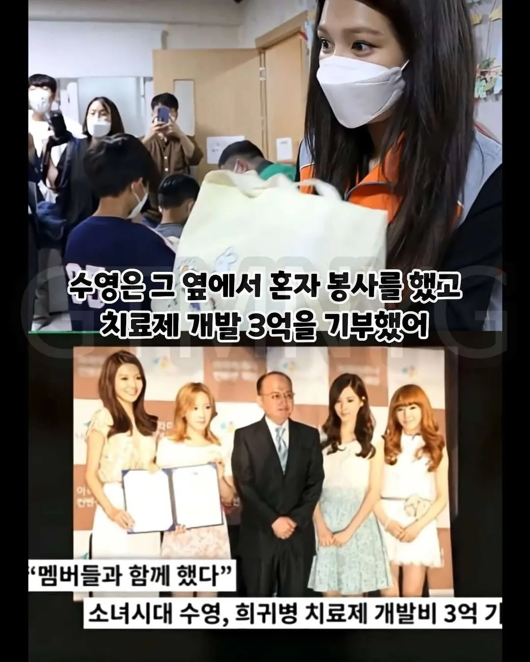 곧 재단 회장이 되는 여자연예인