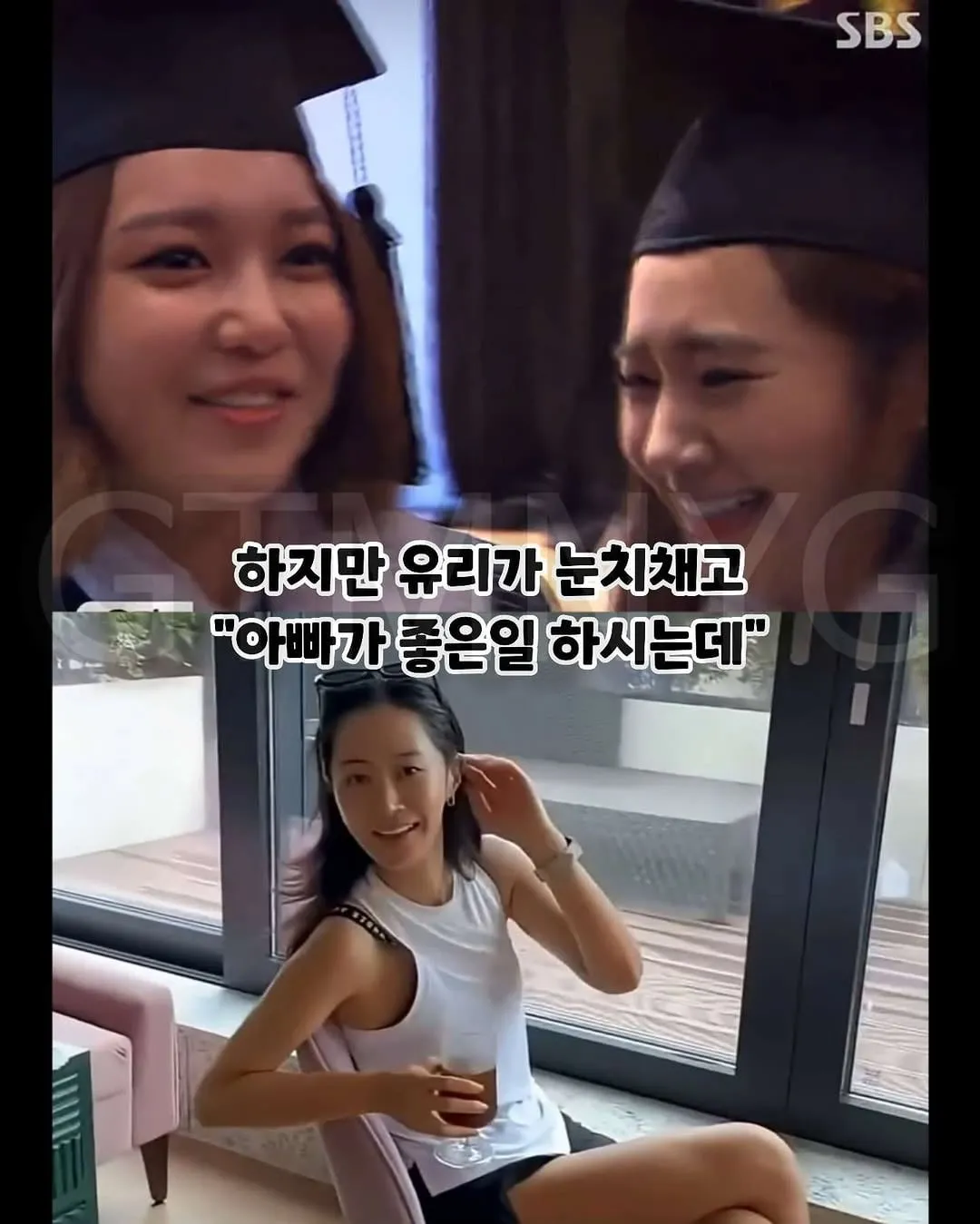 곧 재단 회장이 되는 여자연예인