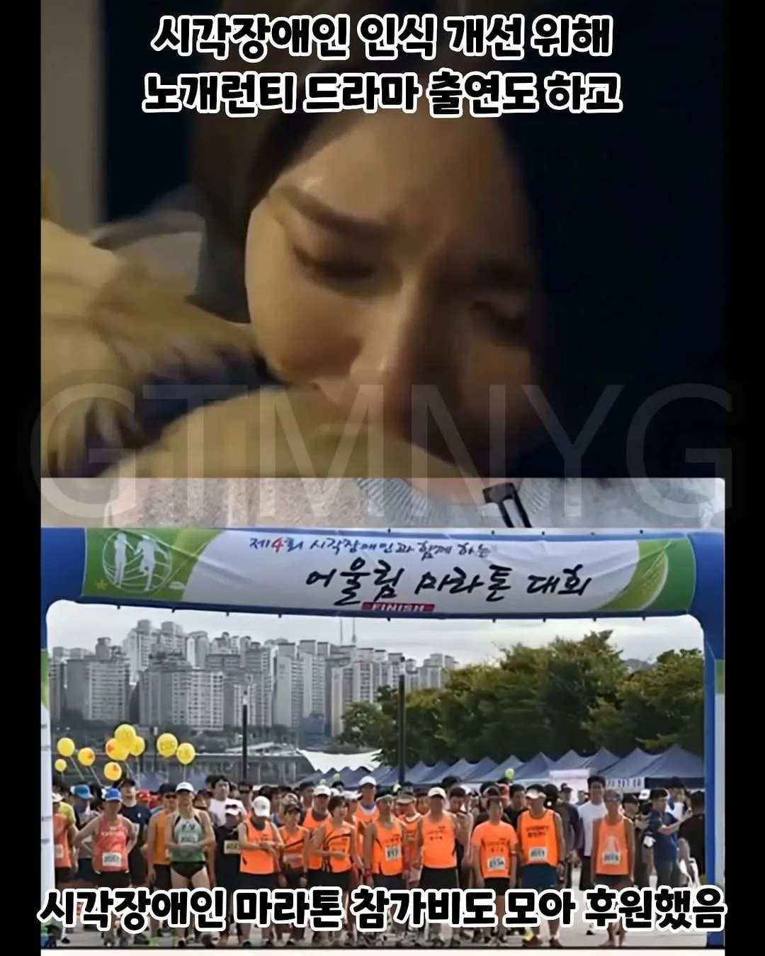 곧 재단 회장이 되는 여자연예인