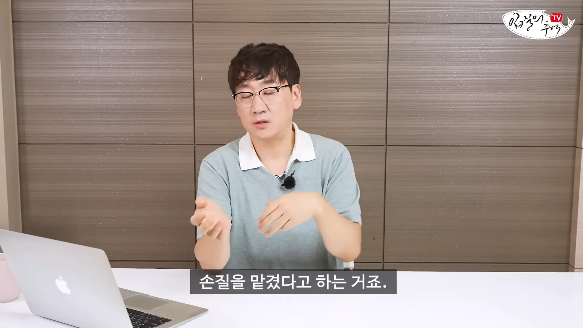 암컷 아저씨가 폭로하는 초장집 킹크랩 빼돌리기