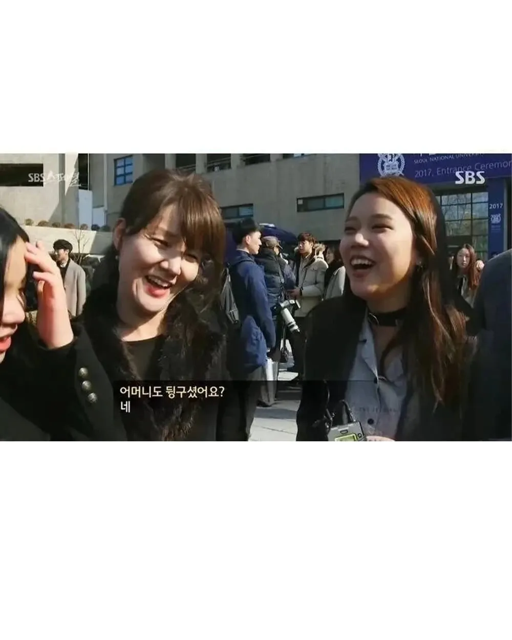 서울대 입학식때 온 가족출동 하는 이유