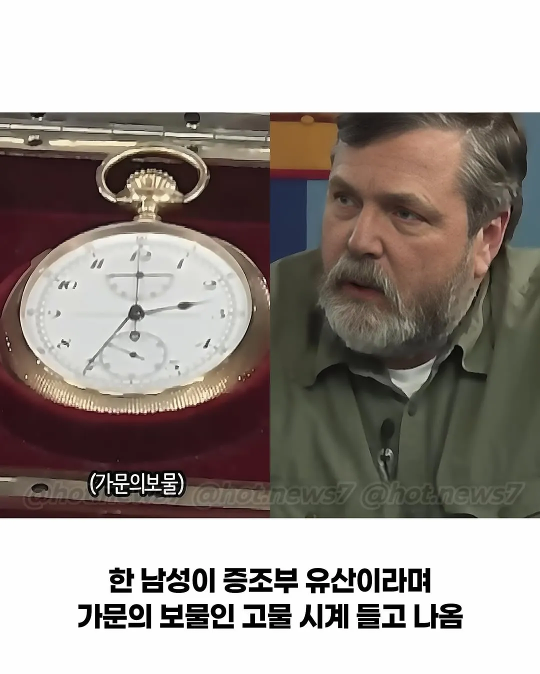 600만원인줄 알았던 가보.jlg