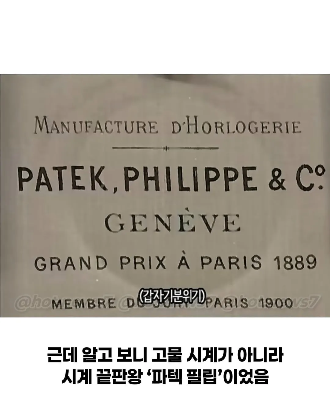 600만원인줄 알았던 가보.jlg