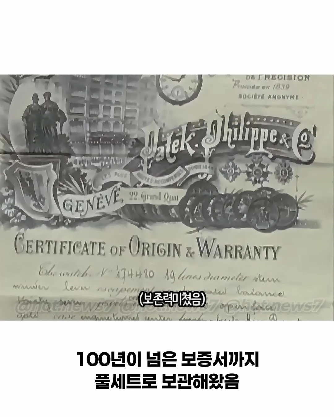 600만원인줄 알았던 가보.jlg