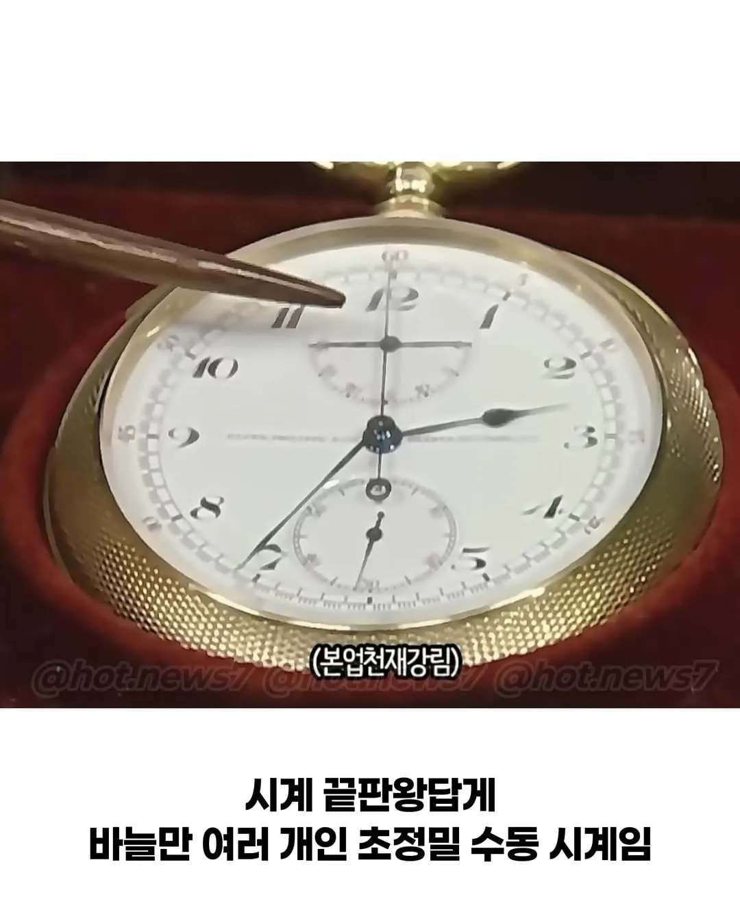 600만원인줄 알았던 가보.jlg