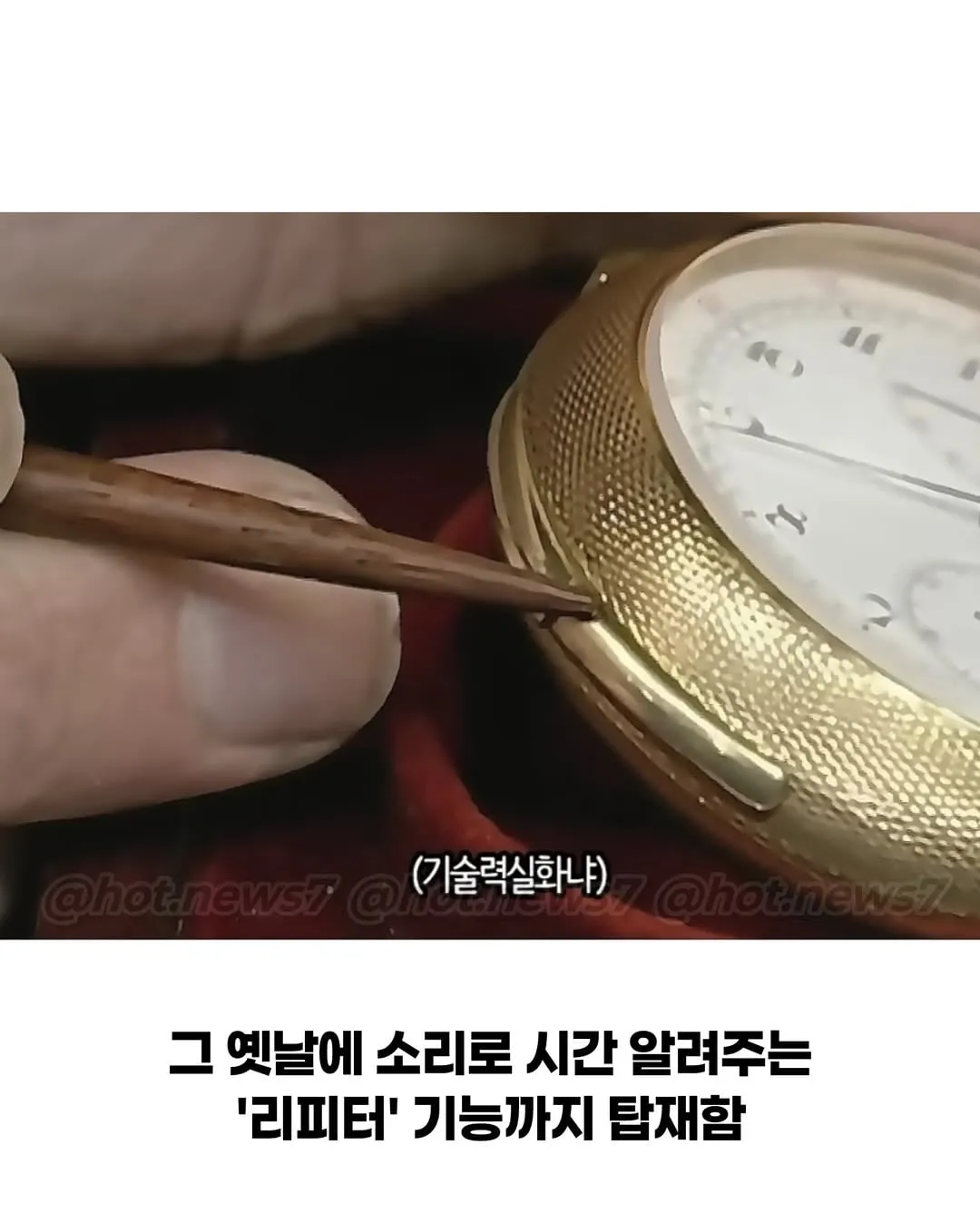 600만원인줄 알았던 가보.jlg
