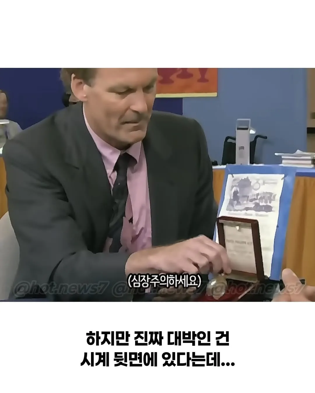 600만원인줄 알았던 가보.jlg