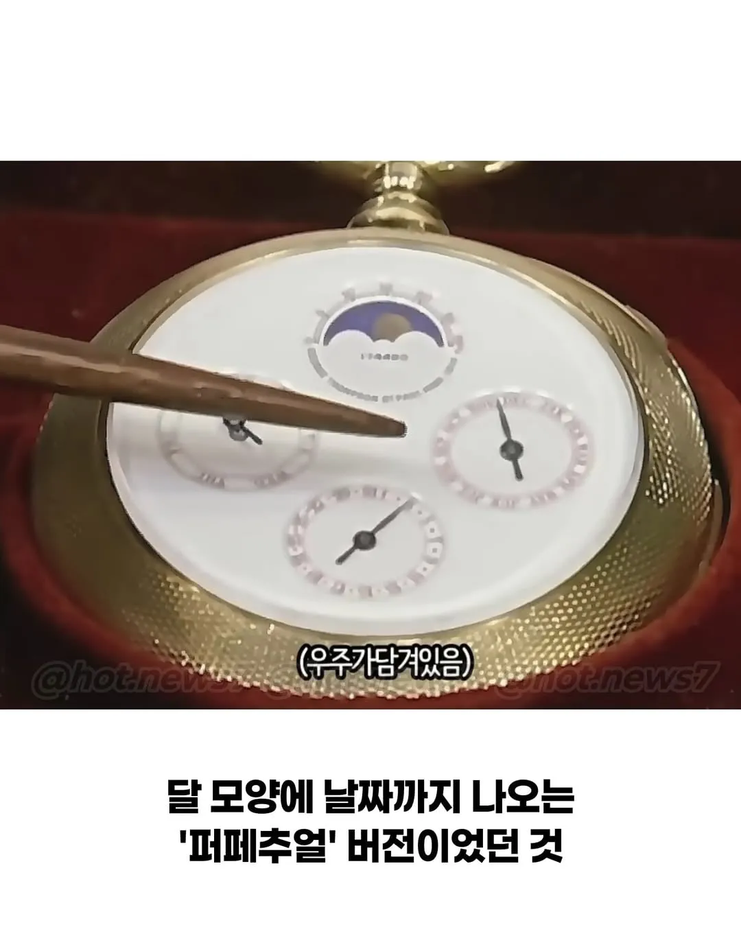 600만원인줄 알았던 가보.jlg