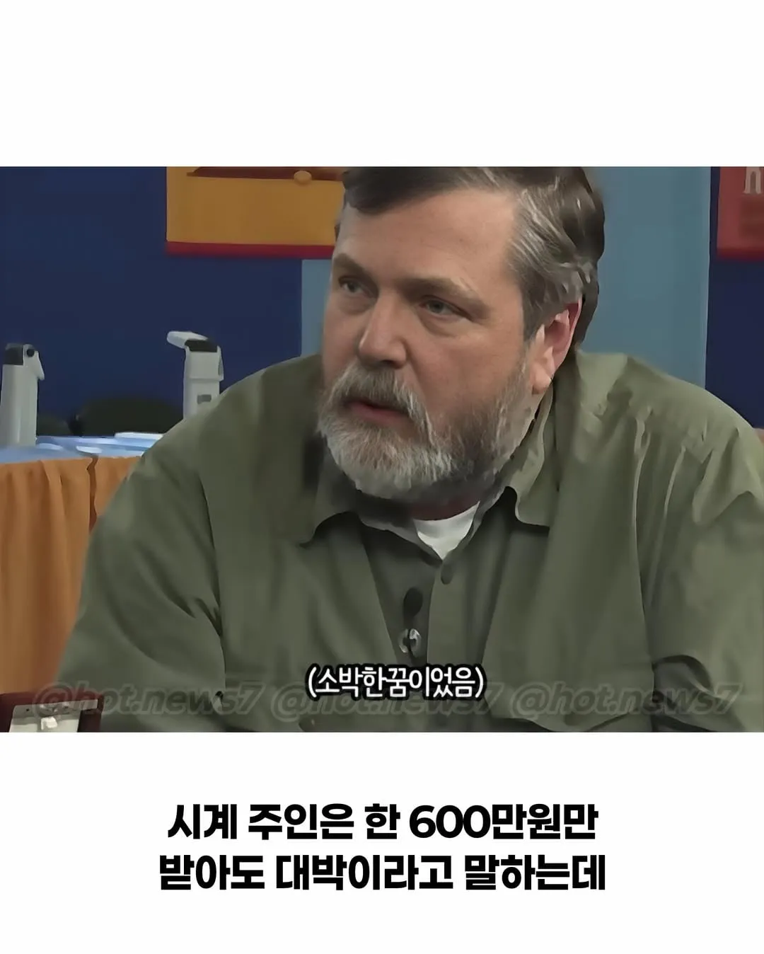 600만원인줄 알았던 가보.jlg