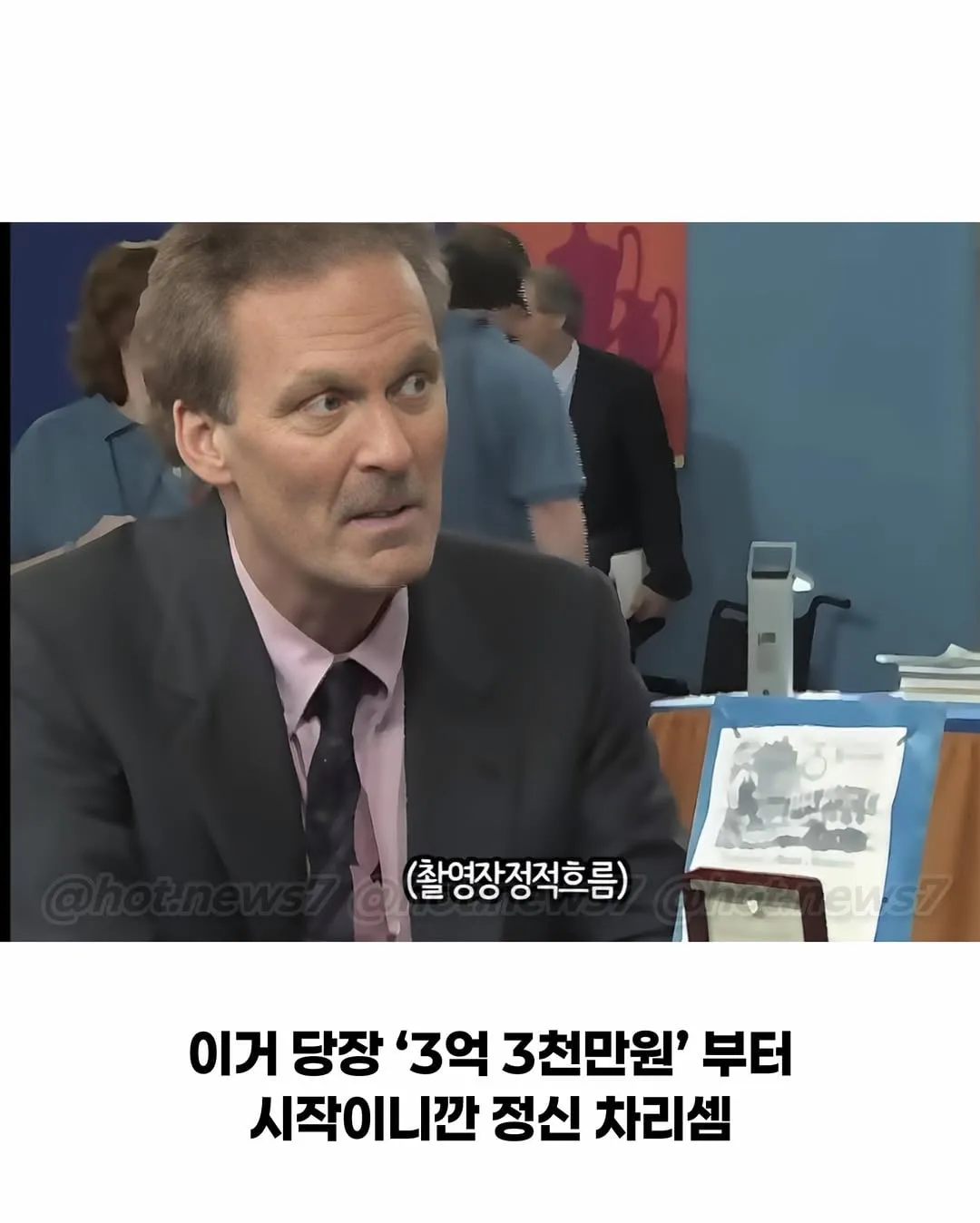 600만원인줄 알았던 가보.jlg