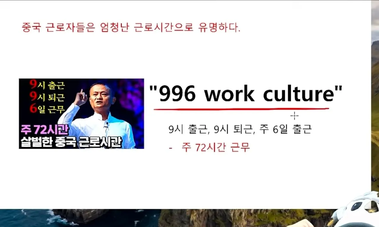 🦐 중국은 노조가 있는가.JPG 🇨🇳