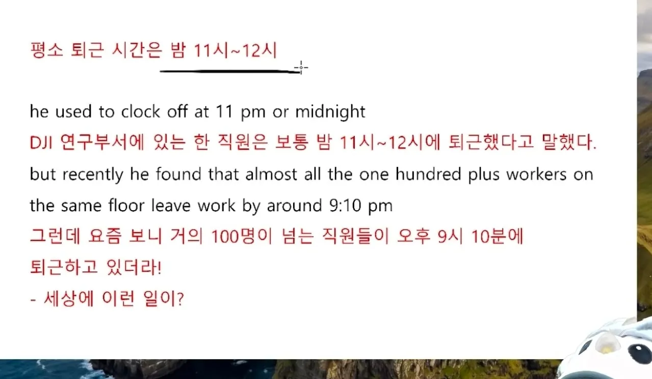 🦐 중국은 노조가 있는가.JPG 🇨🇳