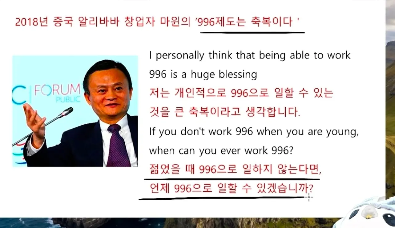 🦐 중국은 노조가 있는가.JPG 🇨🇳
