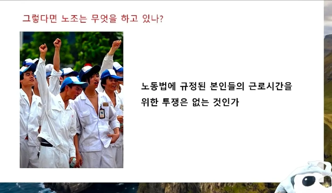 🦐 중국은 노조가 있는가.JPG 🇨🇳