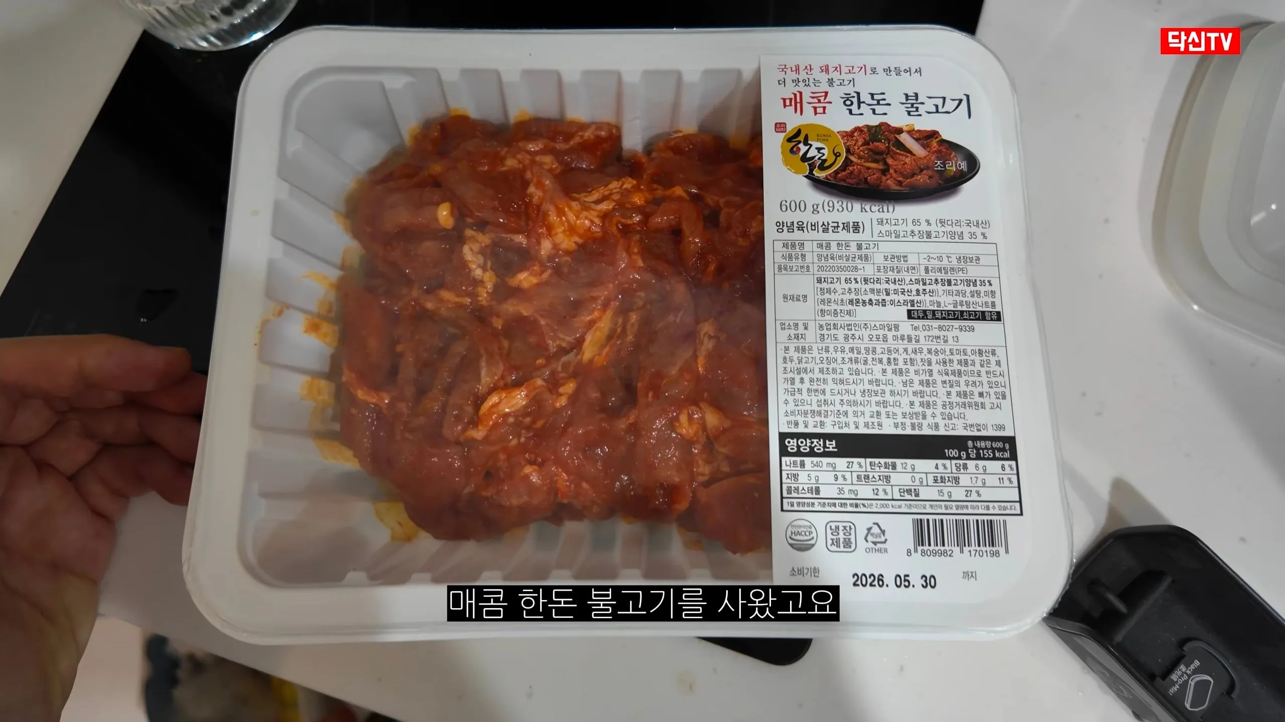내과 전문의가 알려주는 자취생 제육덮밥 요리법