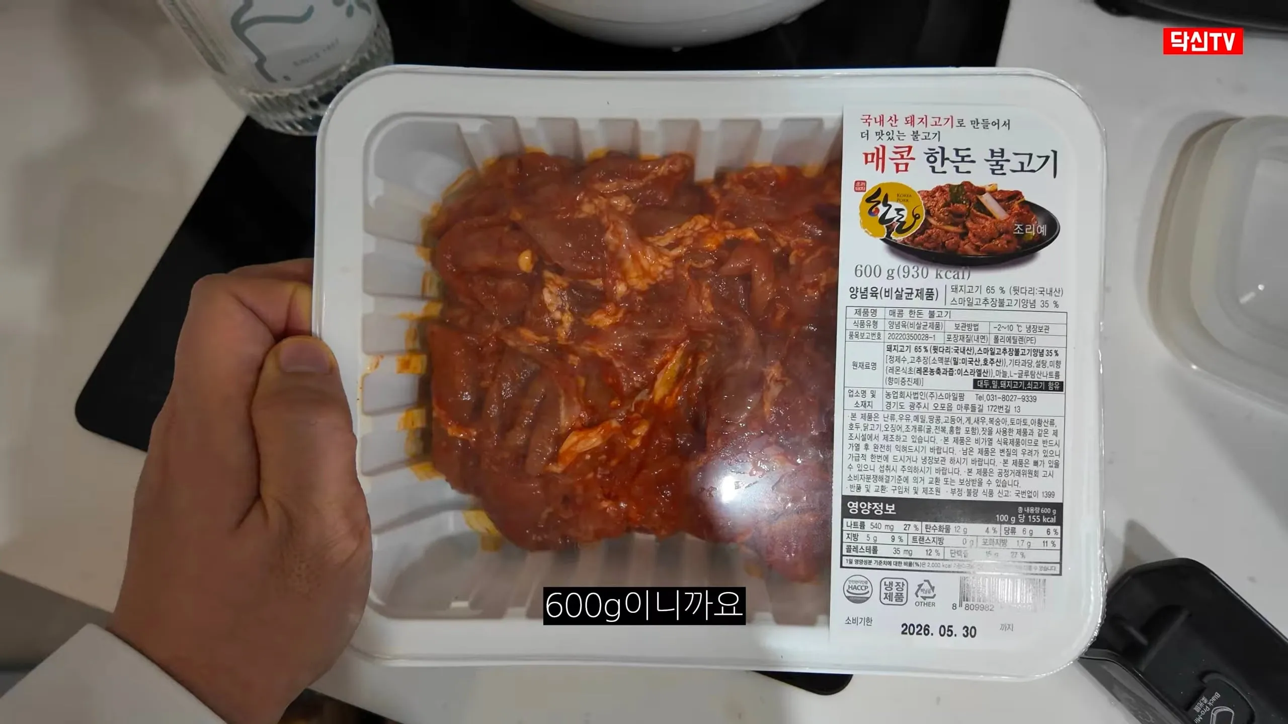 내과 전문의가 알려주는 자취생 제육덮밥 요리법