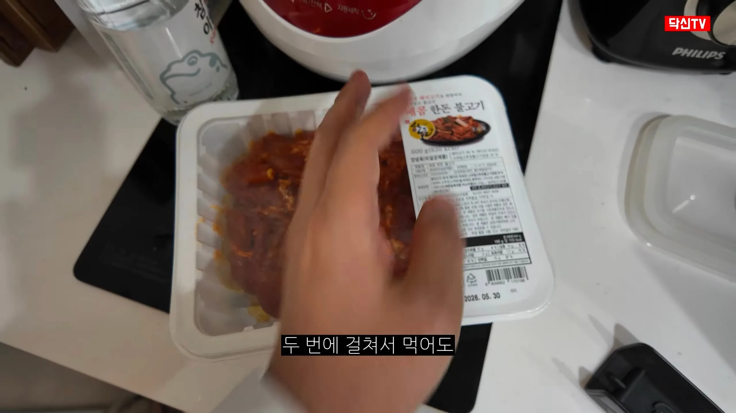내과 전문의가 알려주는 자취생 제육덮밥 요리법