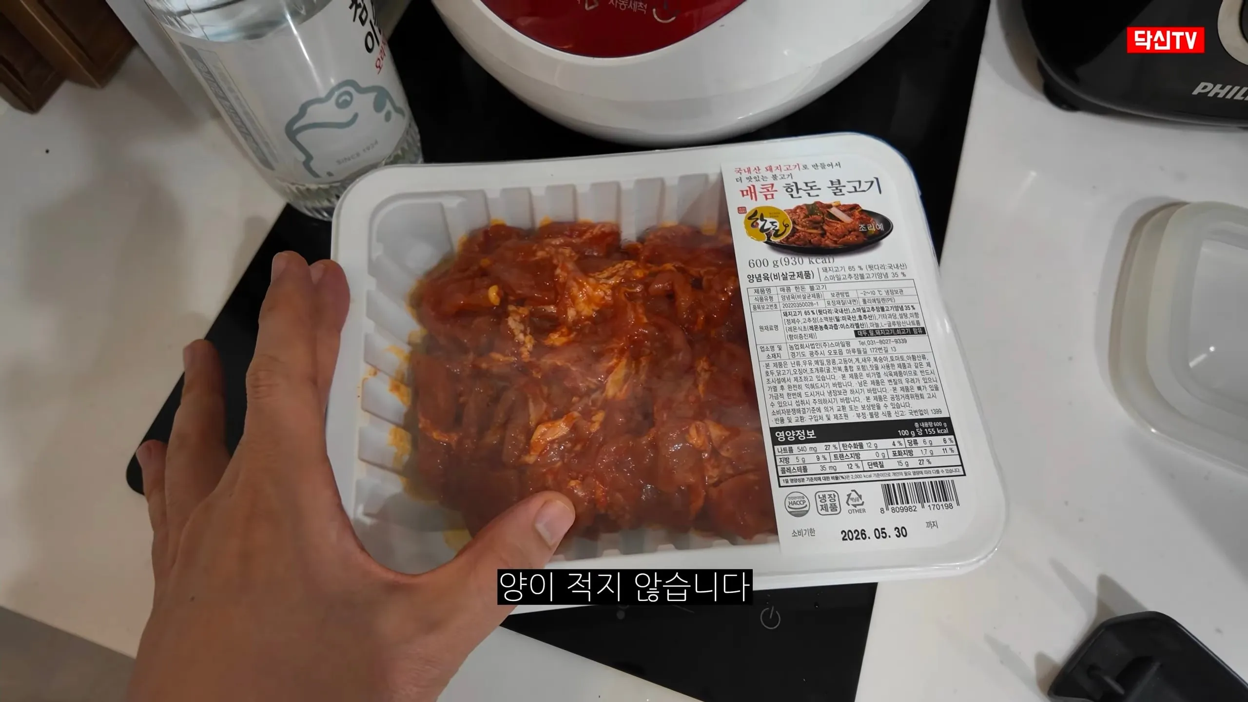내과 전문의가 알려주는 자취생 제육덮밥 요리법