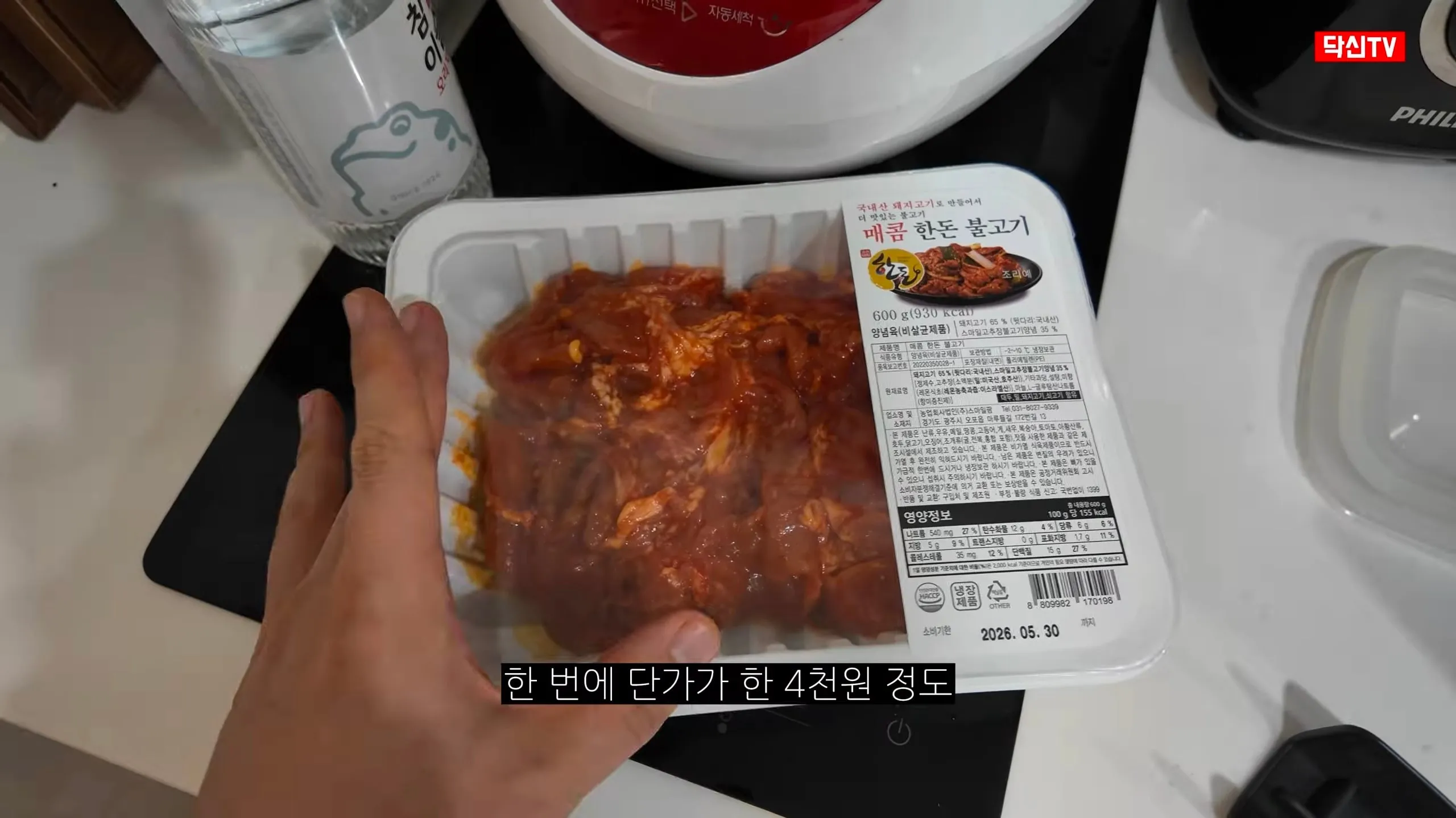 내과 전문의가 알려주는 자취생 제육덮밥 요리법