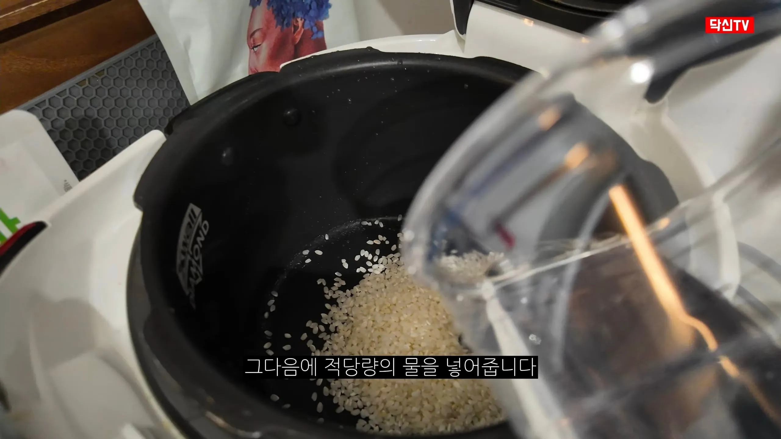 내과 전문의가 알려주는 자취생 제육덮밥 요리법