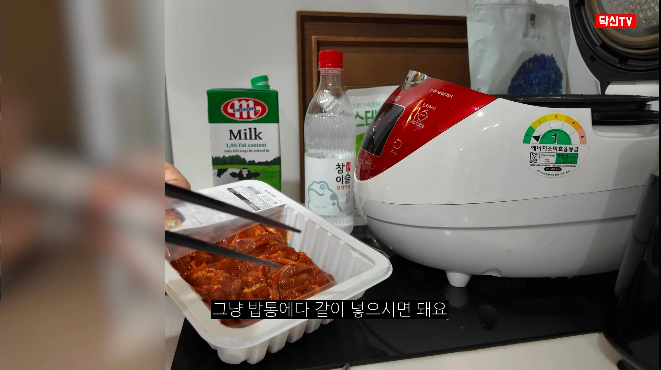 내과 전문의가 알려주는 자취생 제육덮밥 요리법